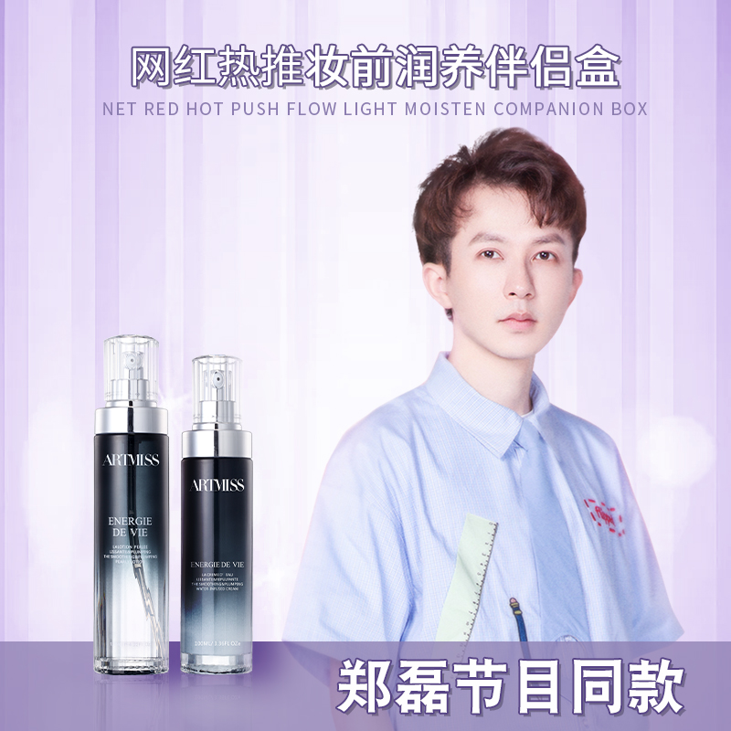 明星热推产品7 明星热推产品7